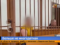 Суд лишил прав многодетных родителей из Норильска, чей младенец погиб от истощения 