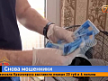 Студентка из Красноярска разграбила родительский сейф и отдала мошенникам почти 5,5 миллиона рублей