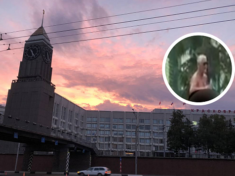 В центре Красноярска задержали пожилого нудиста с пивом. Изображение, видео: «Короче, Красноярск» / Telegram