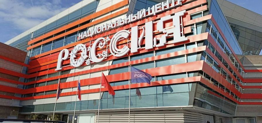 Красноярск примет крупный экономический форум в апреле