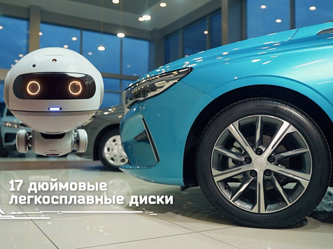 Автомобили с характером: как Geely соединяет мощь Европы и Китая					     title=