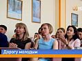 Молодые и амбициозные поднимите руки — мэр Красноярска открывает набор в молодежную команду