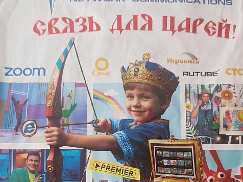 В Красноярске и ряде городов края восстановлен интернет от Орион телеком после DDoS-атаки . Фото: 7 канал Красноярск, Тихомирова Наталия