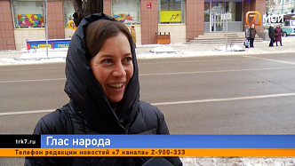 Чуткости к жителям и порядка на дорогах: красноярцы рассказали о своих пожеланиях новому мэру