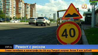 «Захватили объект и дальше»: график ремонта дорог в Советском районе Красноярска под угрозой срыва