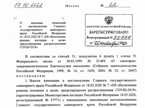 Роспотребнадзор отменил сдачу ПЦР-теста для прибывающих из-за рубежа . Фото: Дмитрий Горяев