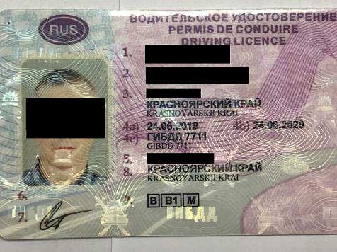 На Таймыре местный житель ездил на автомобиле с фальшивыми правами. Фото: krk.sledcom