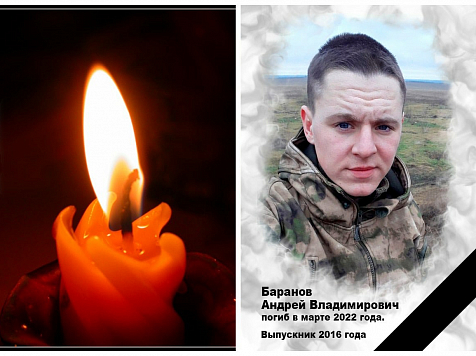 Еще один военный из Красноярского края погиб во время спецоперации в Украине. Фото: Группа ВК: Ученикам школы 4 г. Минусинск