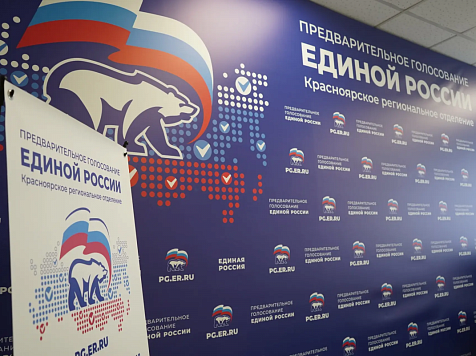 Первый замгубернатора Красноярского края Сергей Пономаренко идет на выборы. Фото: Единая Россия