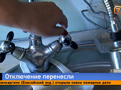 Горячая вода задержалась — жителям Солнечного перенесли отключение на неделю