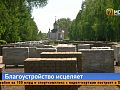 После жалоб красноярцев власти вмешались в благоустройство парка, обещая сохранить здоровые деревья