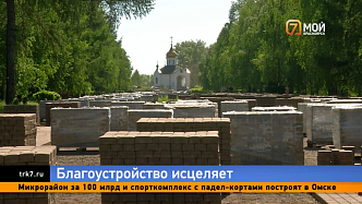 После жалоб красноярцев власти вмешались в благоустройство парка, обещая сохранить здоровые деревья