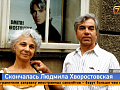Ушла из жизни Людмила Хворостовская, мама народного артиста Дмитрия Хворостовского