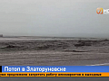 Дорога в Красноярском крае ушла под воду после сильнейшего потопа за 58 лет