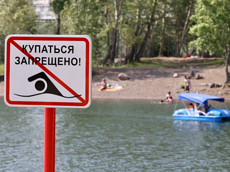 Штрафы за купание в неположенных местах хотят увеличить до 3 тысяч рублей в Красноярском крае. Фото: Руслан Рыбаков