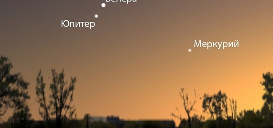 Жители Красноярского края смогут наблюдать парад планет в июне