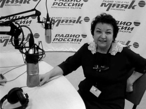 Скончалась известная красноярская радиоведущая Любовь Кочнева. Фото: Союз журналистов Красноярского края