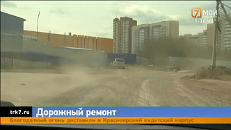 В Красноярске в этом году на ямочный ремонт потратят 320 млн рублей