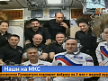 В космосе ждут как дома: на МКС отправилась 75 экспедиция
