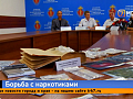 Красноярские полицейские рассказали, как понять, что ребёнок связался с наркотиками