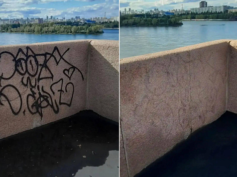 Мосты в Красноярске почистили от граффити. Фото: АО САТП