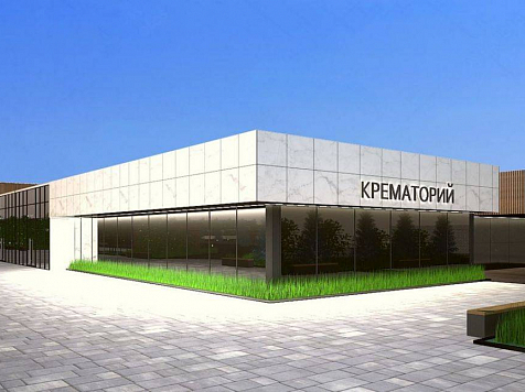 Роспотребнадзор выписал положительное заключение на проект красноярского крематория					     title=