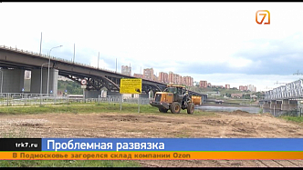 Развязку с Пашенного на четвертый мост Красноярска построят до октября 2023 года