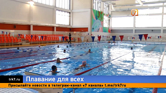 Бассейн вместо класса — красноярские школьники с удовольствием плавают на уроках