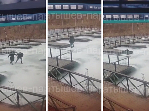 В Красноярске молодая пара провалилась под лёд озера Тихое. Фото/видео: «Татышев-парк»