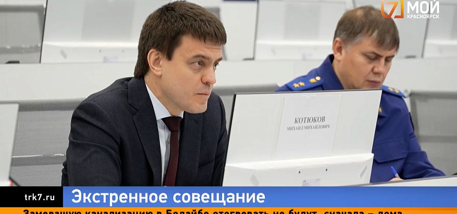 Губернатор пригрозил кадровыми решениями после ЧП с нападениями школьниц на одноклассников