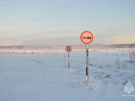 В Красноярском крае начали закрывать ледовые переправы. Фото: МЧС&nbsp;РФ