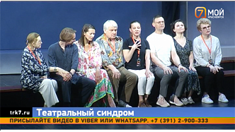 Московский театр Вахтангова показал красноярцам спектакль «Война и мир»