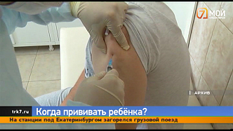 В Красноярске закончилась детская вакцина от коронавируса 