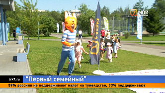 «7 канал Красноярск» устроил для горожан праздник с мыльными пузырями и ТВ-атрибутикой