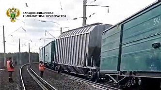 Виновного в прошлогоднем железнодорожном ЧП под Красноярском будут судить