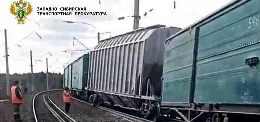 Виновного в прошлогоднем железнодорожном ЧП под Красноярском будут судить