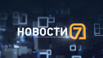 Каче стало тесно, смог над Красноярском и большой семейный праздник 