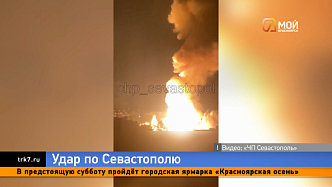 Из-за ракетного удара Украины по Севастополю пострадали 24 человека