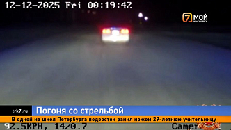 Ночная погоня со стрельбой: пьяный лихач пытался уйти от полиции в Красноярском крае