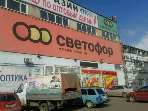 Поддельные медкнижки, гнилые овощи и «переморозка»: магазины «Светофор» оказались в центре скандала. Фото: yandex.ru/maps