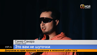 Стендаперы побывали на 7 канале и рассказали, сколько зарабатывают комики в Красноярске