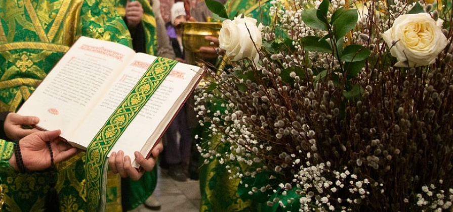 Православные красноярцы начали праздновать Вербное воскресенье