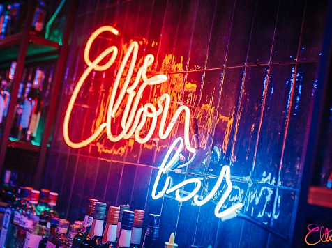 Известный своей сканадльной вечеринкой 23 февраля бар «Элтон» получил полумиллионный штраф. Фото: бар «Элтон»