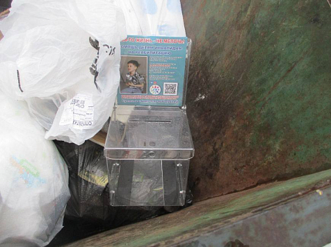 Житель Дивногорска украл из кафе ящик для пожертвований, в котором было 400 рублей. Фото: МВД России по Красноярскому краю