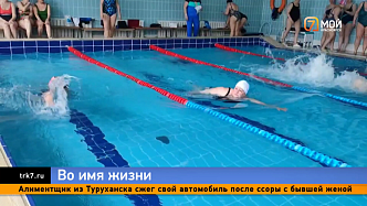 В Красноярске прошли соревнования по плаванию для женщин с онкологией