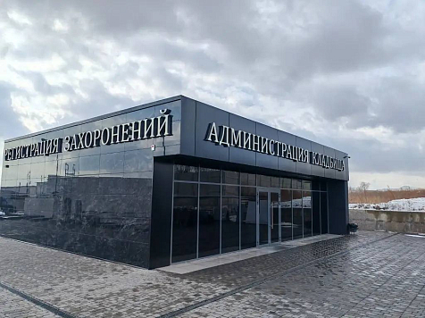 В Красноярске огромный ТЦ на территории Бадалыка признали нелегальным. Фото: прокуратура Красноярского края