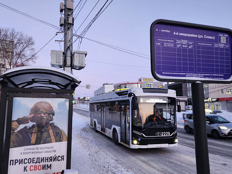 В красноярский Солнечный начали ходить троллейбусы. Фото: Дептранс Красноярска