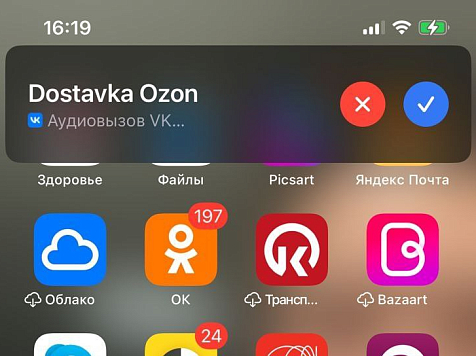 Мошенники массово «пересаживаются» на российскую сеть ВКонтакте и звонят красноярцам теперь с этой площадки