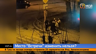 Кафе в Черёмушках снова «кошмарит» красноярцев ночными драками 