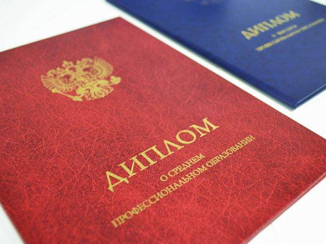 Красноярец купил диплом инженера и работал начальником . <p>
	 Фото: <a href="https://bigpicture.ru/">https://bigpicture.ru/</a>
</p>